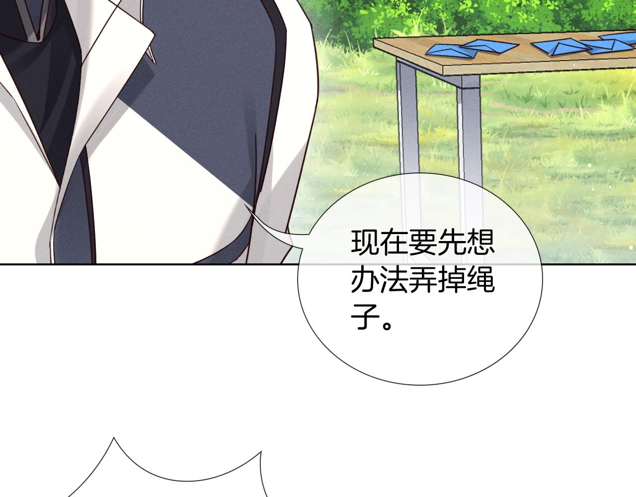 第72话 精英大队的下马威(1/3)-第86话