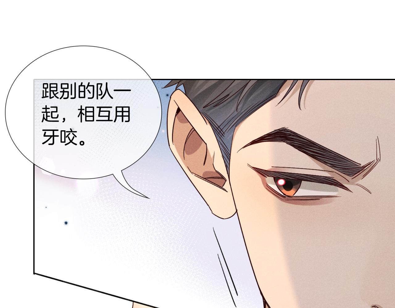 第72话 精英大队的下马威(1/3)-第86话