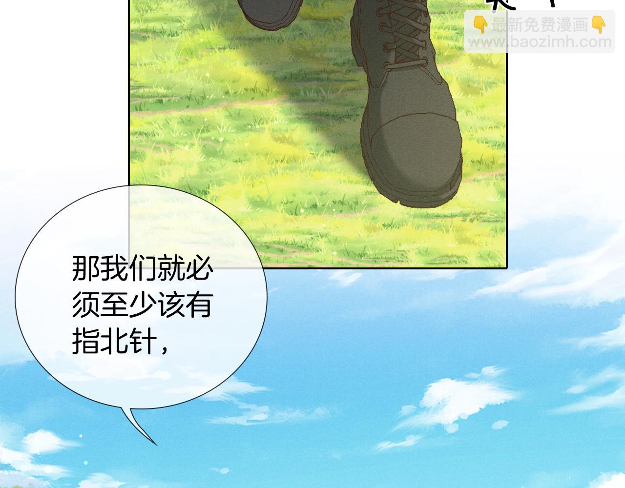 第72话 精英大队的下马威(1/3)-第86话
