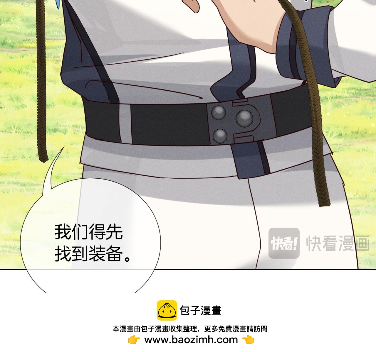 第72话 精英大队的下马威(1/3)-第86话