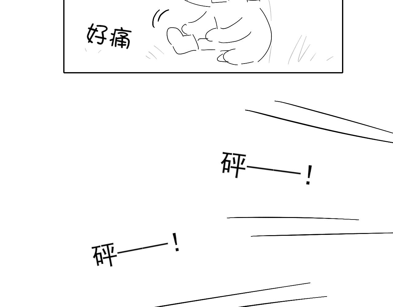 各怀心思-第88话
