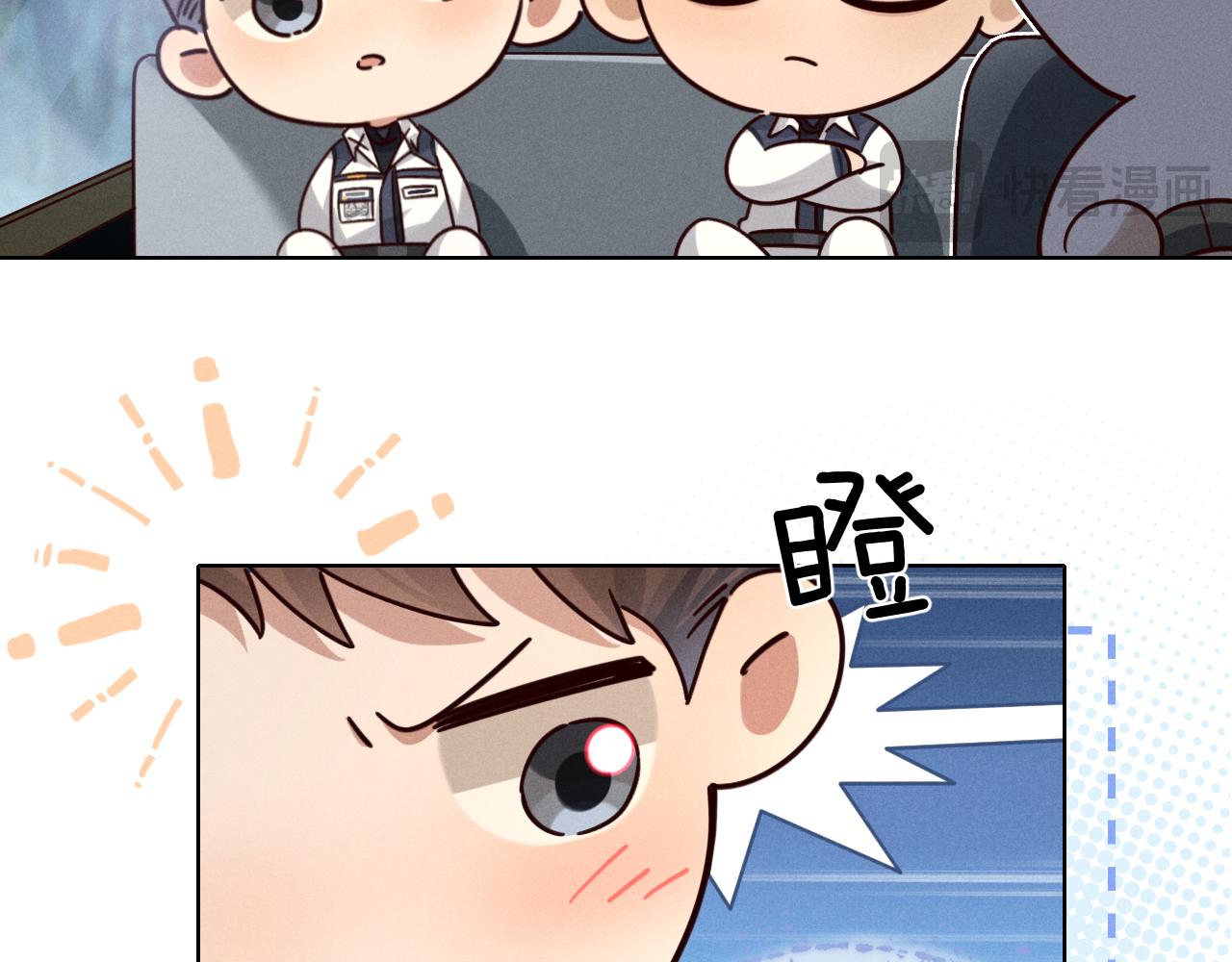 各怀心思-第88话