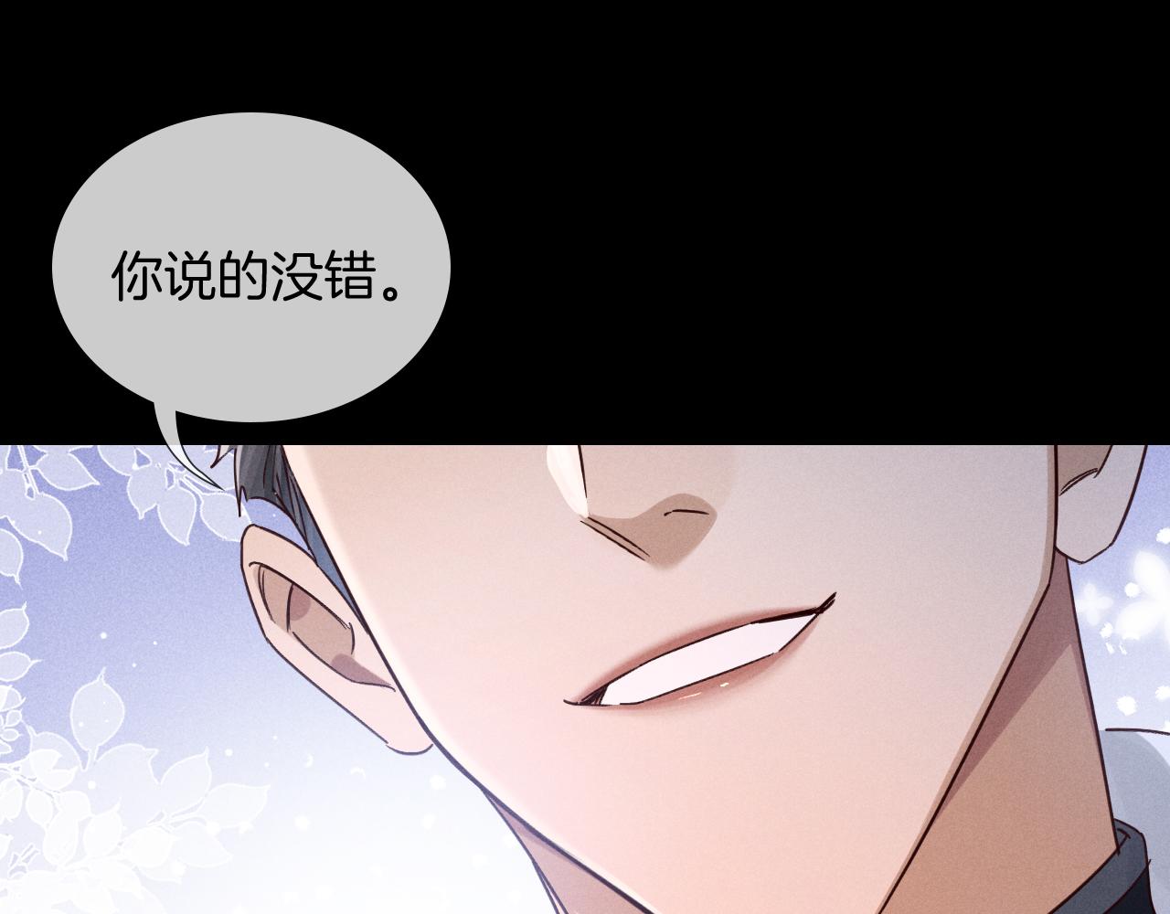 第75话 堂堂正正(1/3)-第90话