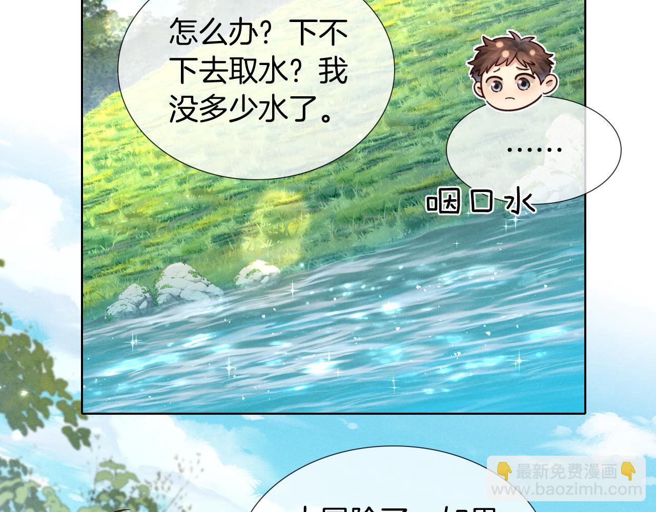 第75话 堂堂正正(1/3)-第90话