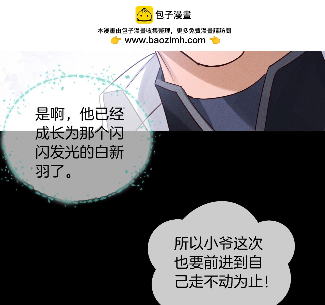 第75话 堂堂正正(1/3)-第90话