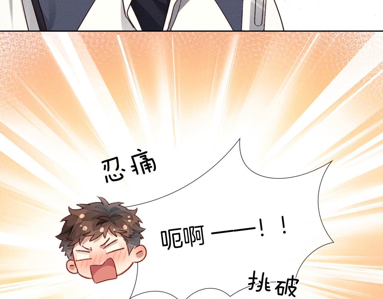 第75话 堂堂正正(1/3)-第90话