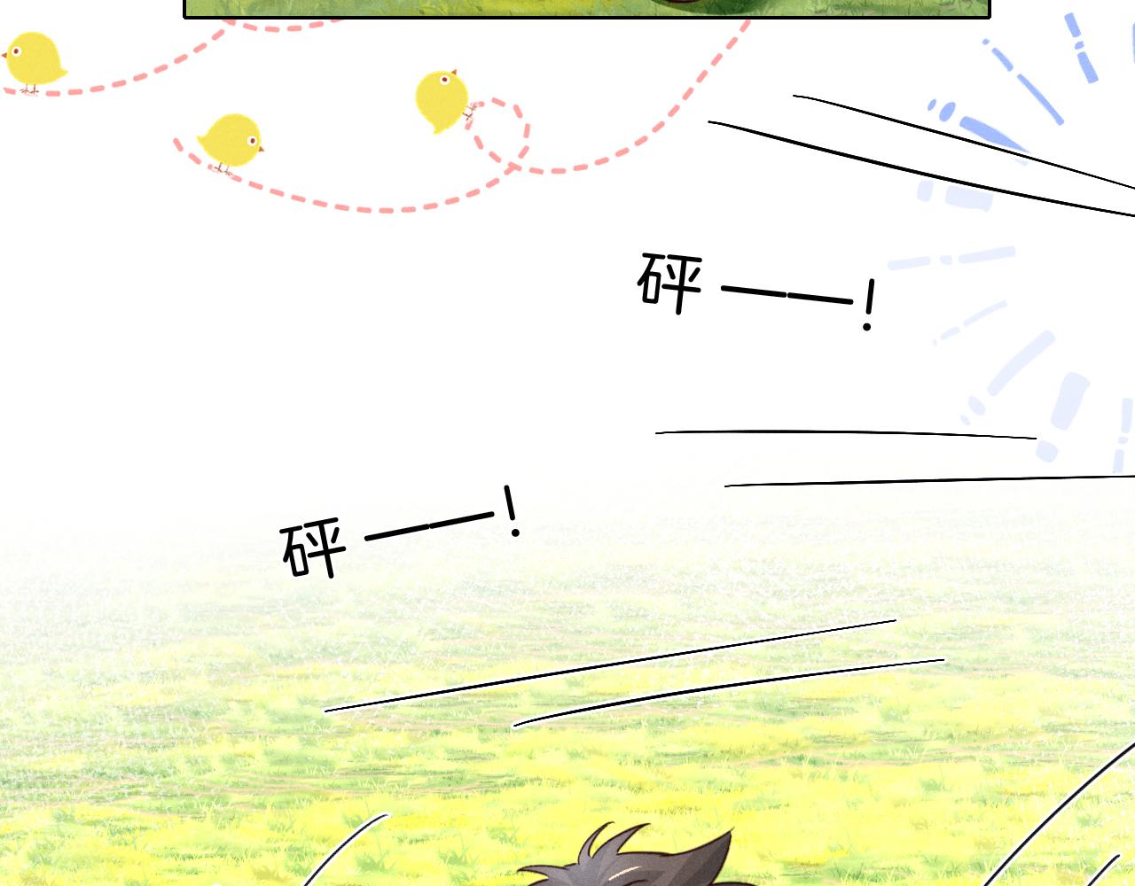 第75话 堂堂正正(1/3)-第90话