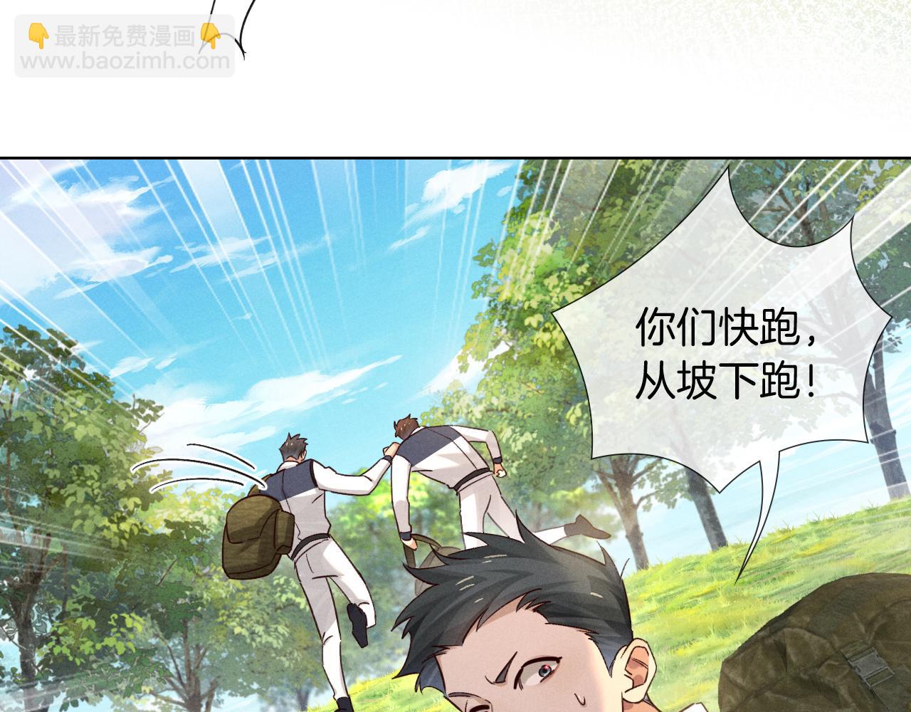 第75话 堂堂正正(1/3)-第90话