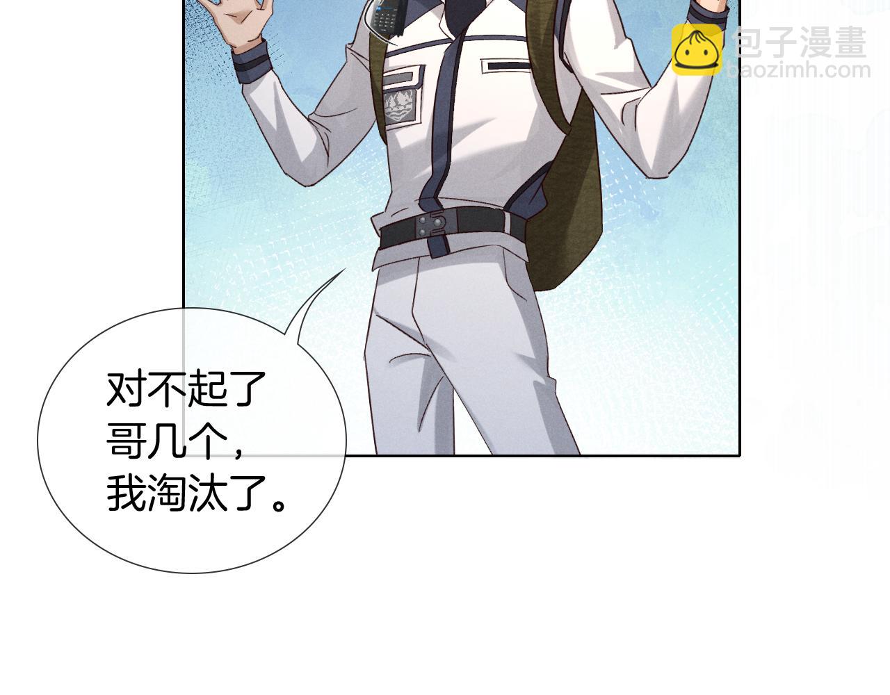 第75话 堂堂正正(1/3)-第90话