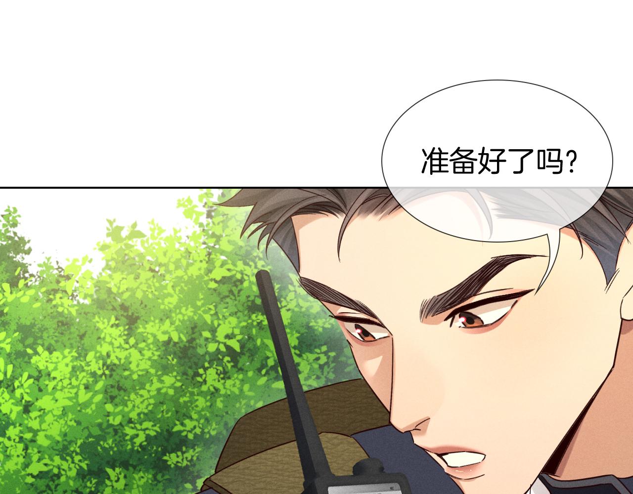 第75话 堂堂正正(1/3)-第90话