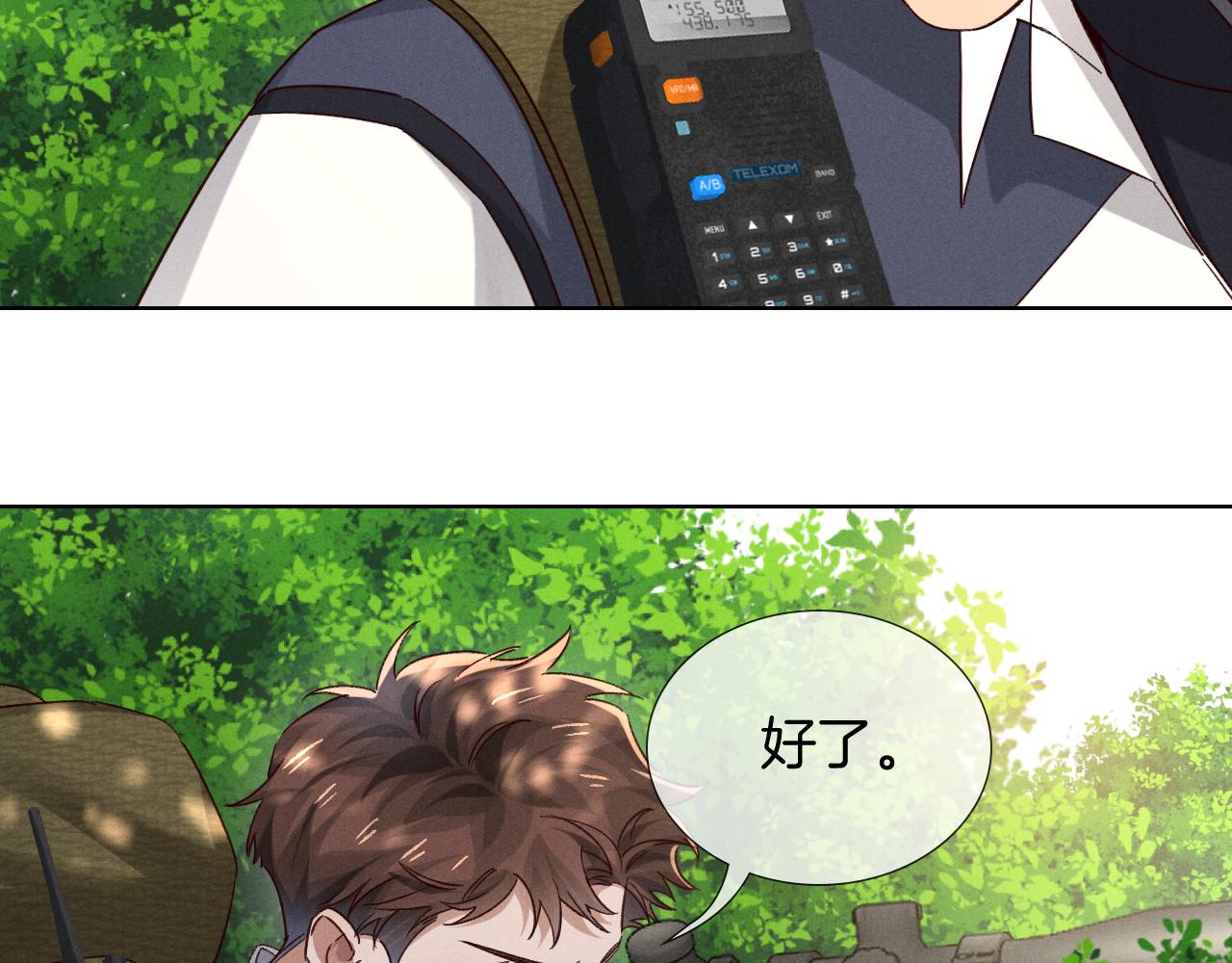第75话 堂堂正正(1/3)-第90话
