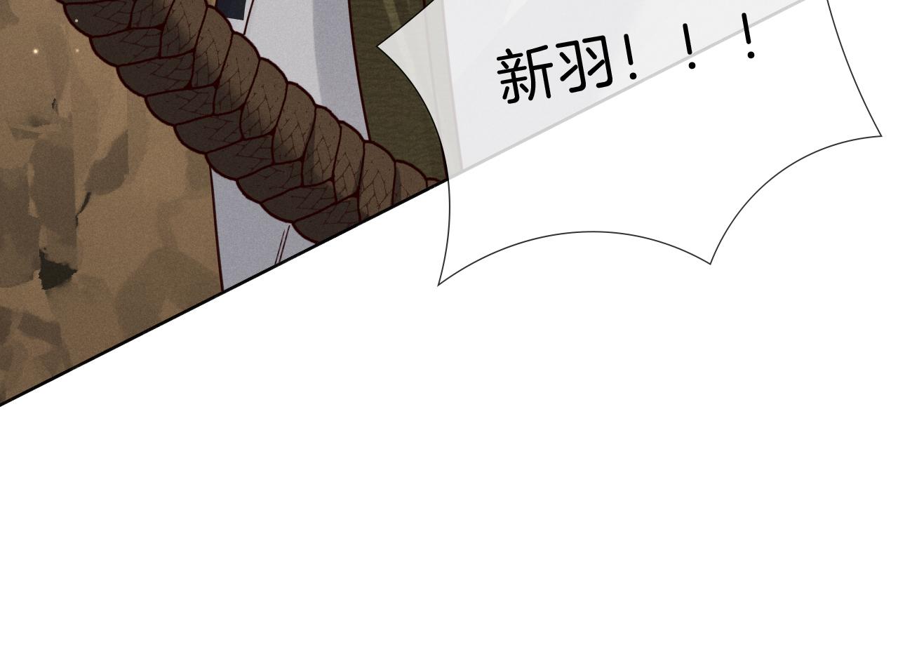 第77话 淘汰(1/3)-第92话