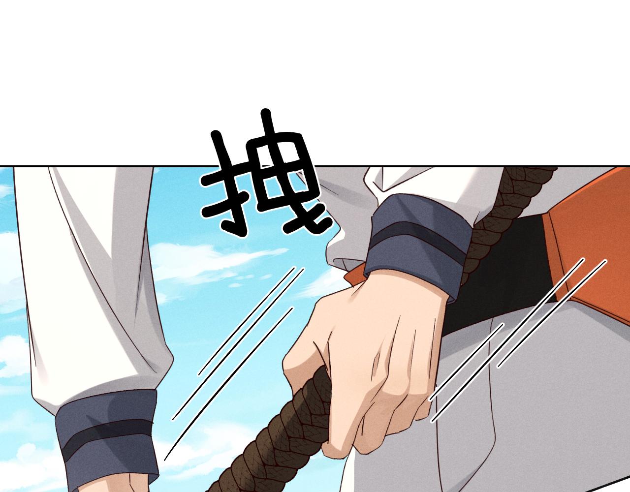 第77话 淘汰(1/3)-第92话