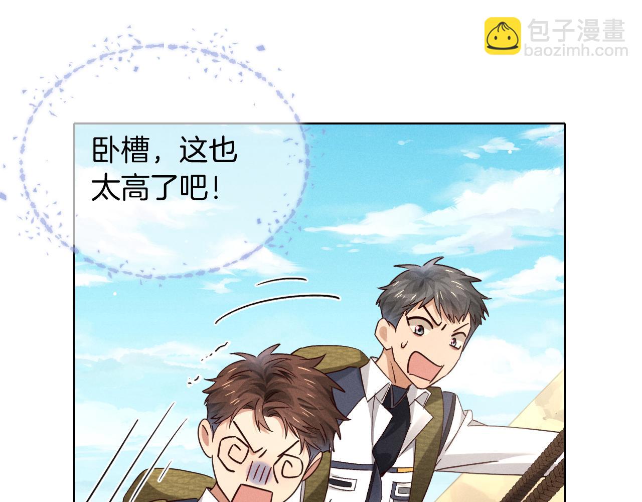 第77话 淘汰(1/3)-第92话