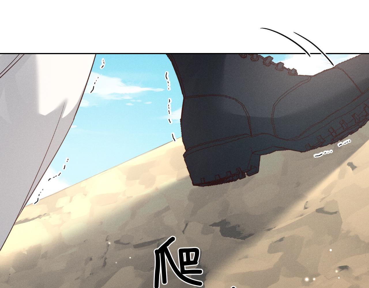 第77话 淘汰(1/3)-第92话