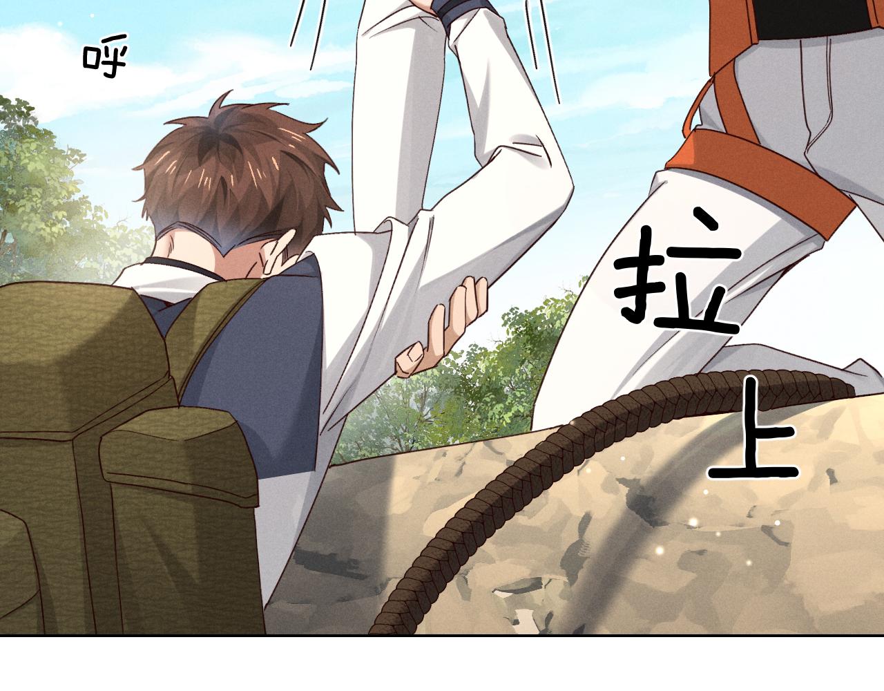 第77话 淘汰(1/3)-第92话