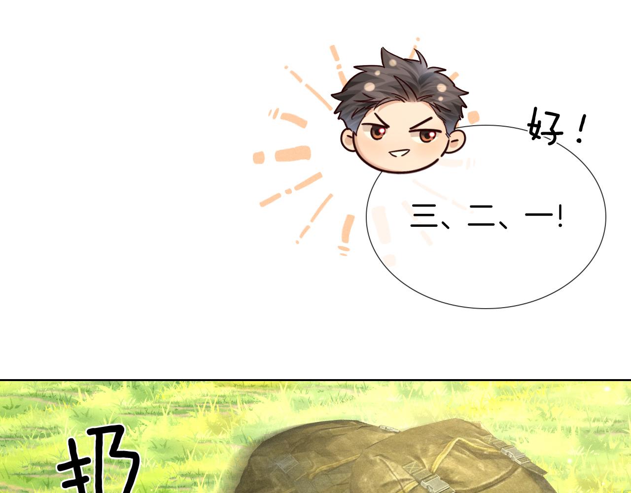 第79话 不能放弃(1/3)-第94话