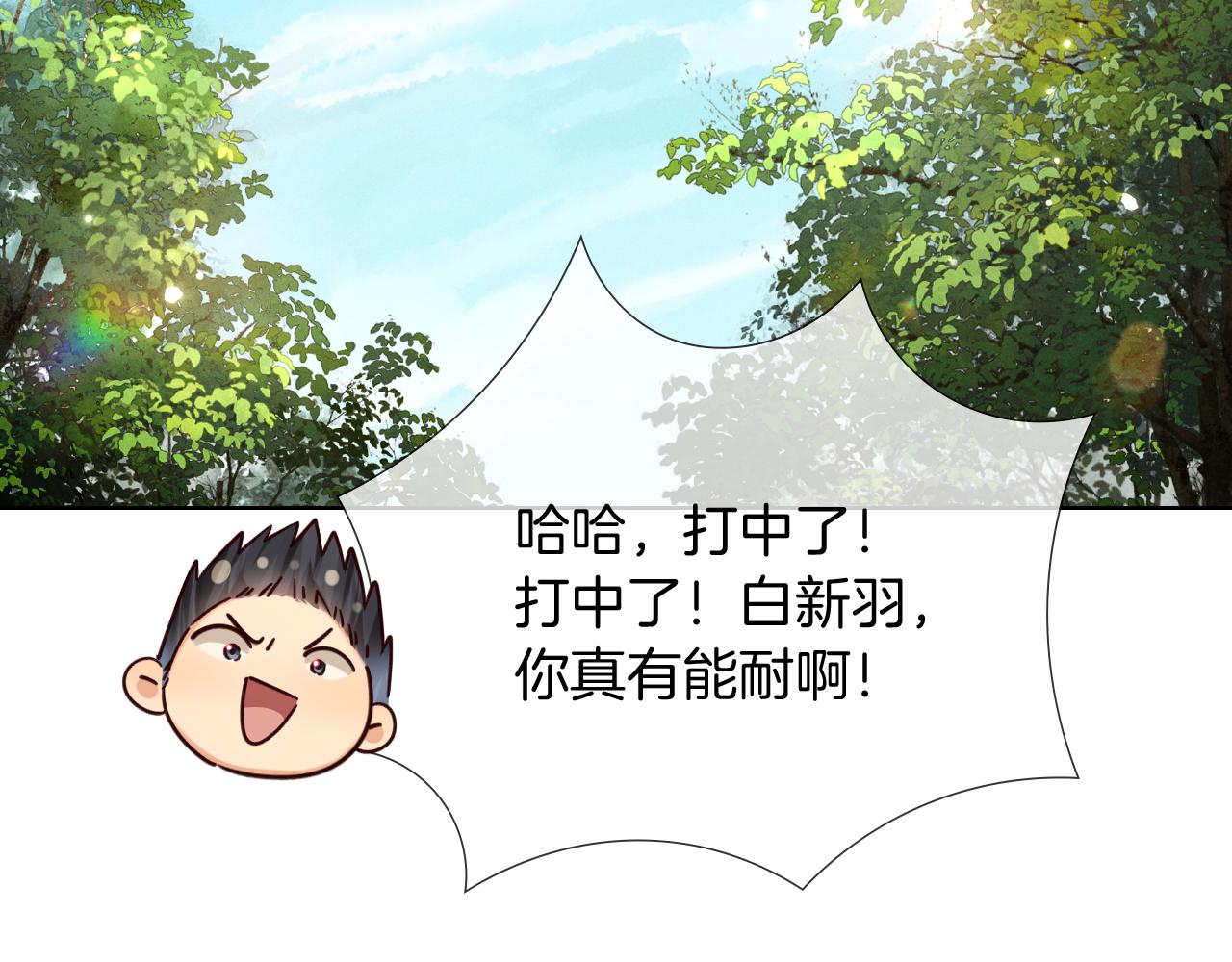 第79话 不能放弃(1/3)-第94话