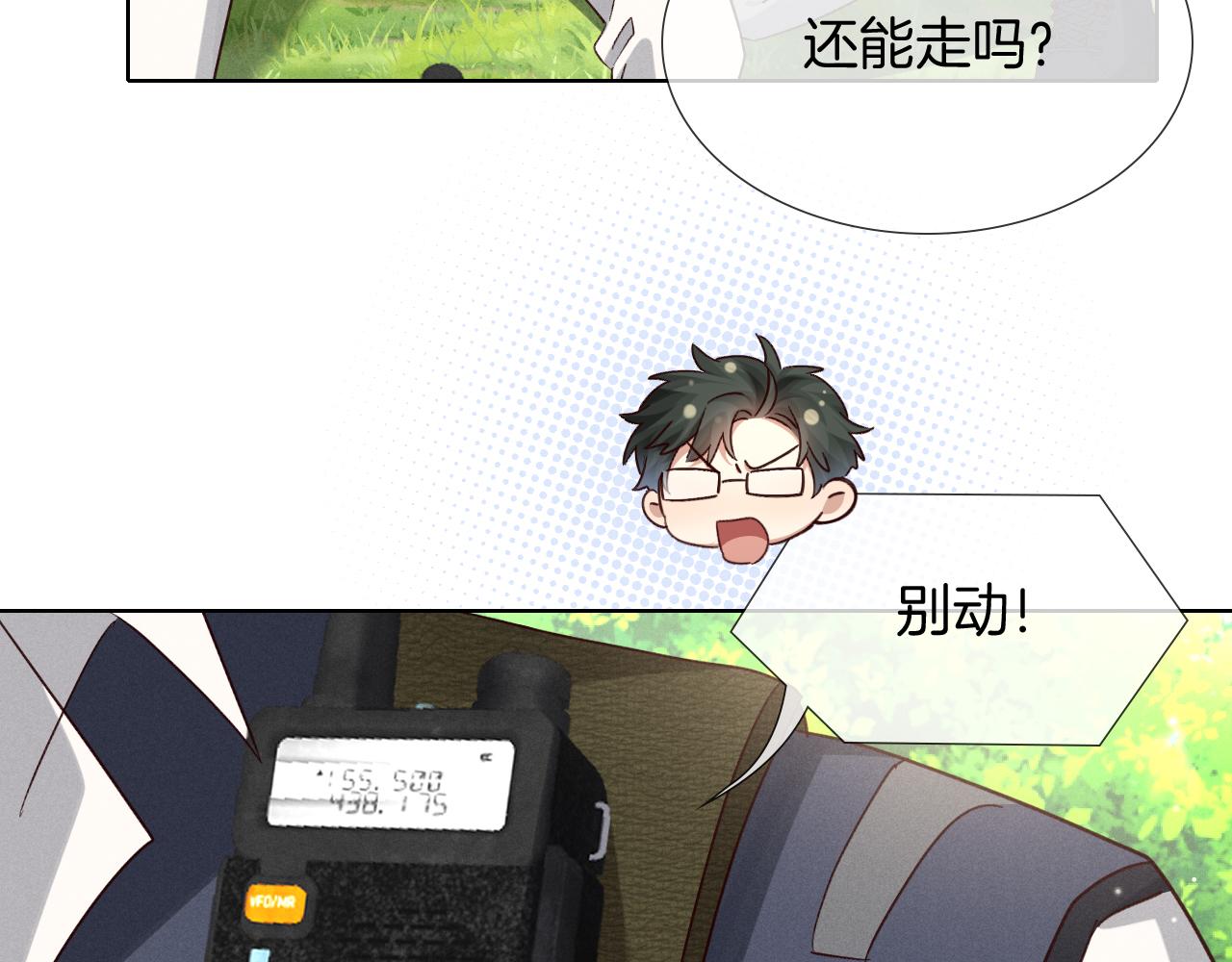 第79话 不能放弃(1/3)-第94话