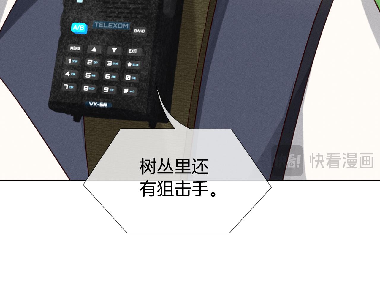 第79话 不能放弃(1/3)-第94话