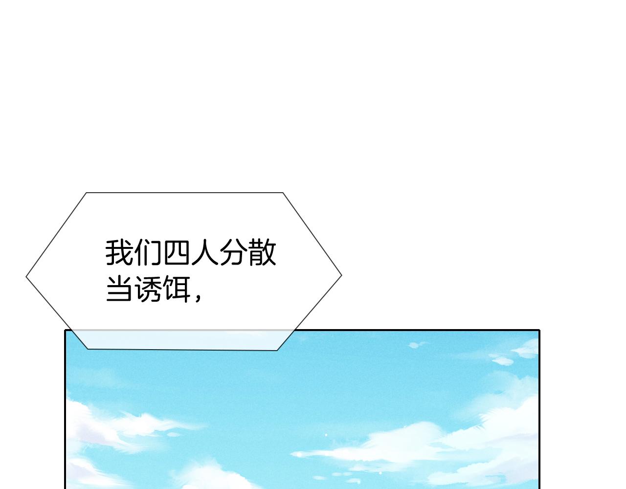 第79话 不能放弃(1/3)-第94话