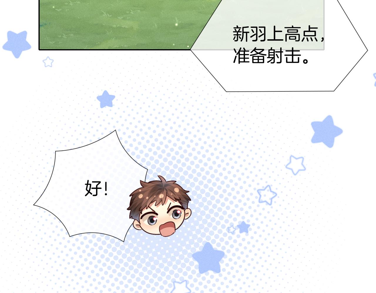 第79话 不能放弃(1/3)-第94话