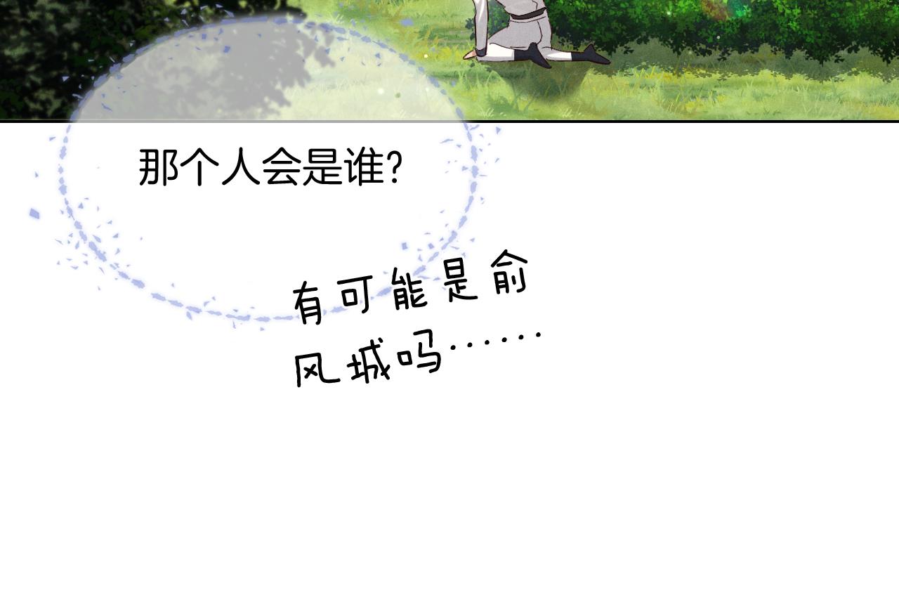 第79话 不能放弃(1/3)-第94话