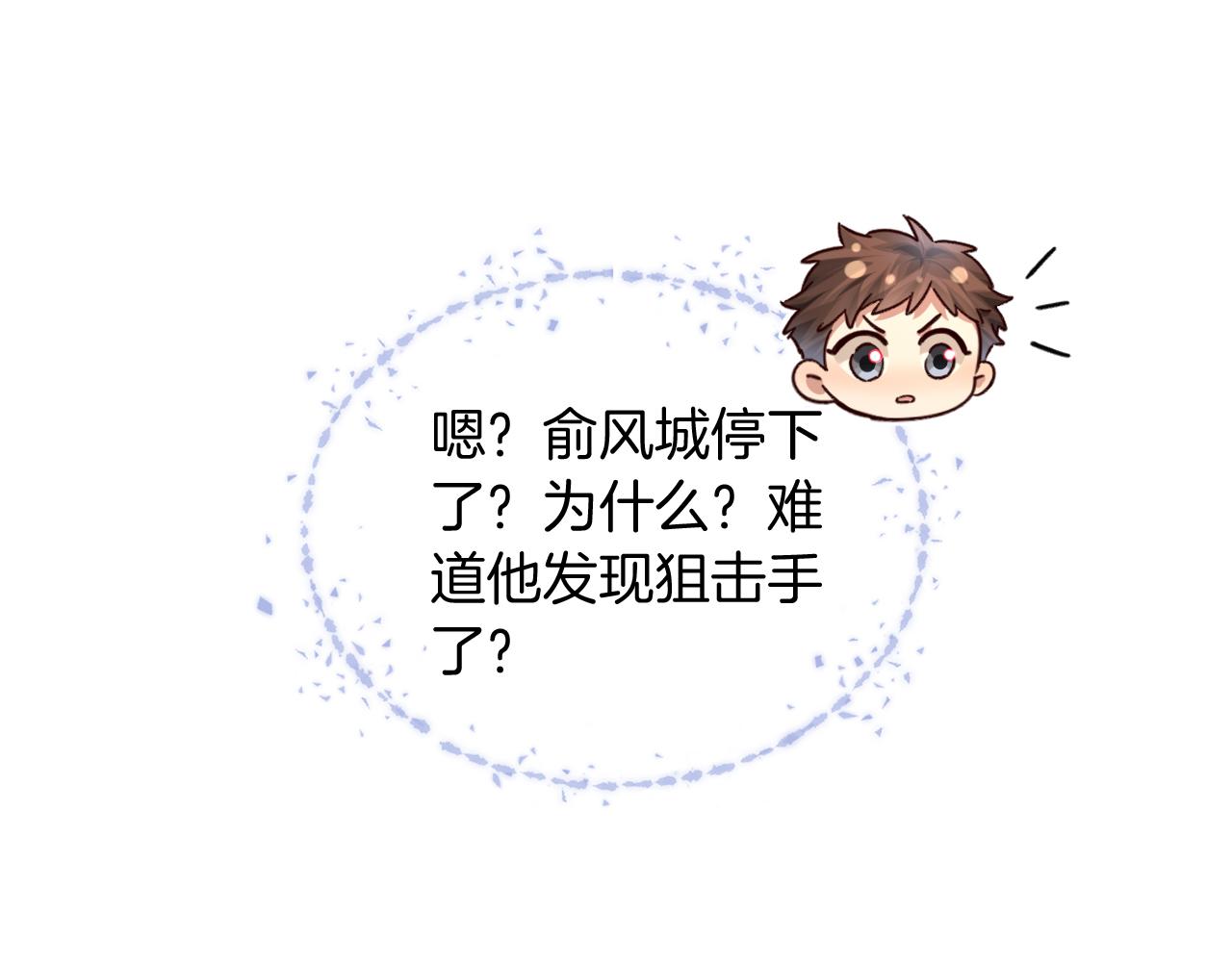 第79话 不能放弃(1/3)-第94话