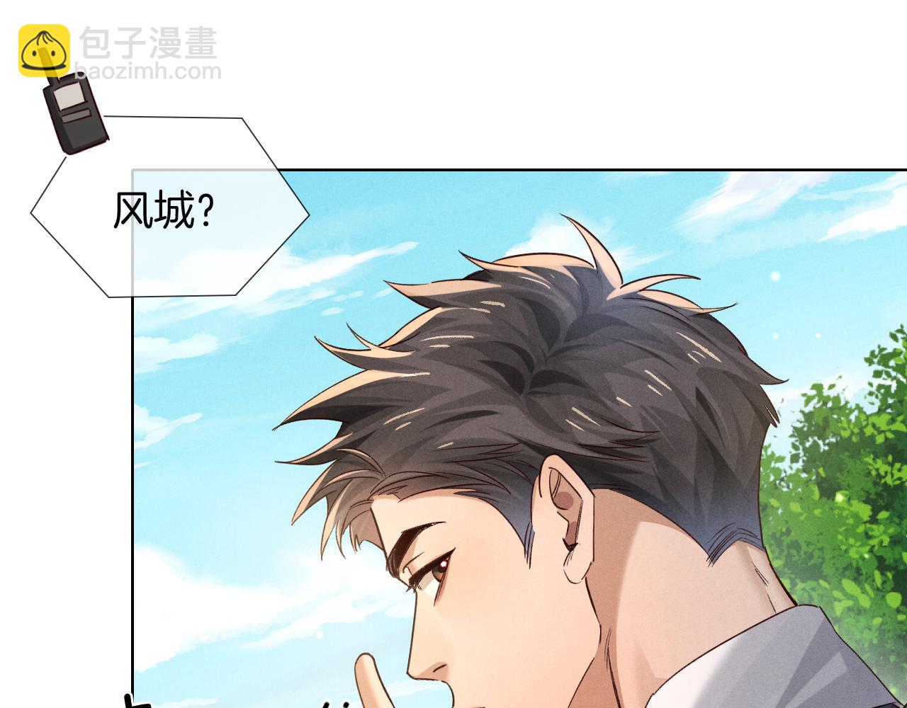 第79话 不能放弃(1/3)-第94话