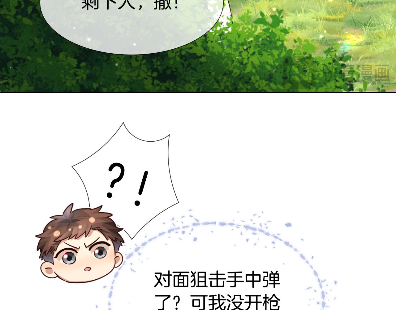 第79话 不能放弃(1/3)-第94话