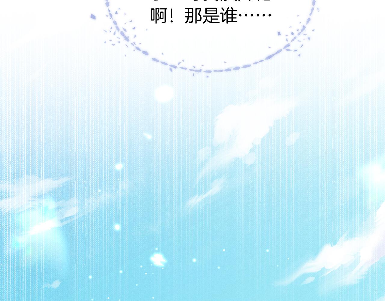 第79话 不能放弃(1/3)-第94话