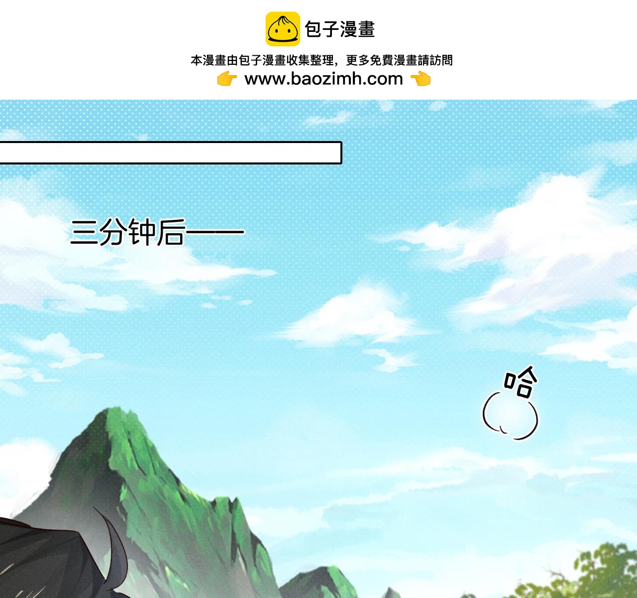 第80话 选拔结束(1/4)-第96话