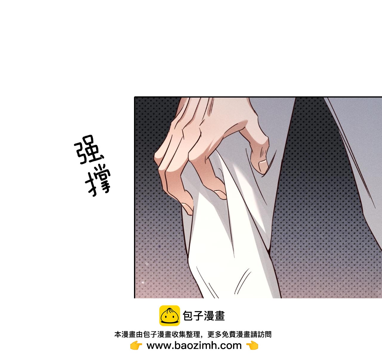 第80话 选拔结束(1/4)-第96话