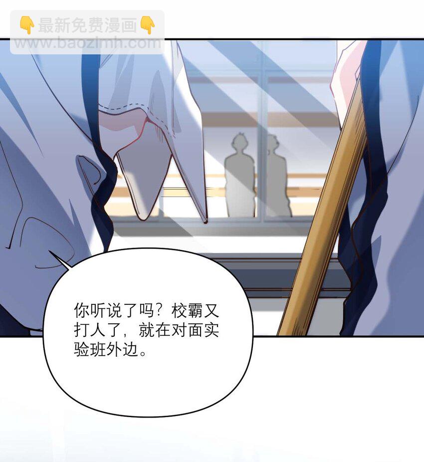 015 我从不打架的-第16话