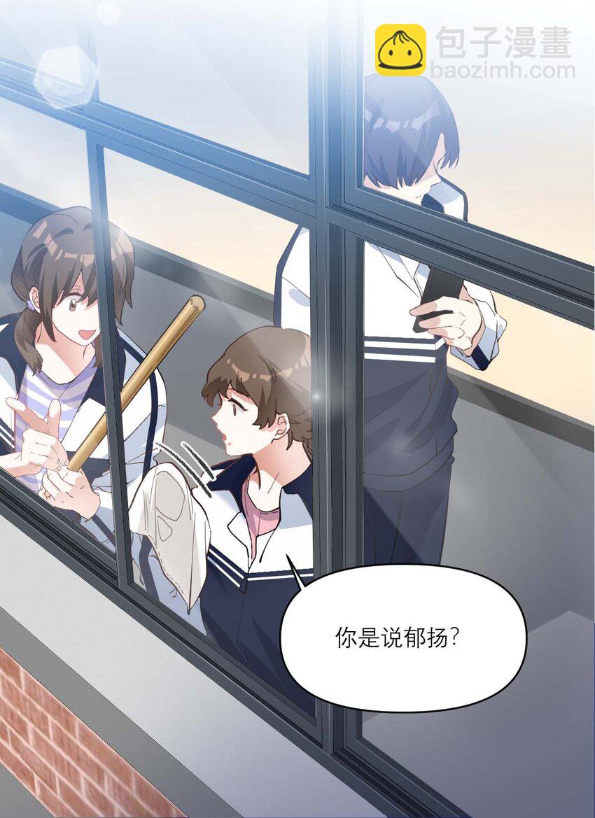 015 我从不打架的-第16话