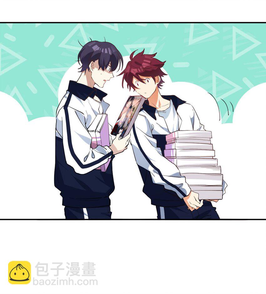 021 你看这种书？-第22话