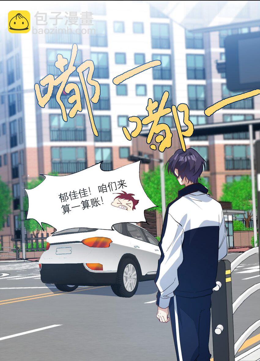021 你看这种书？-第22话