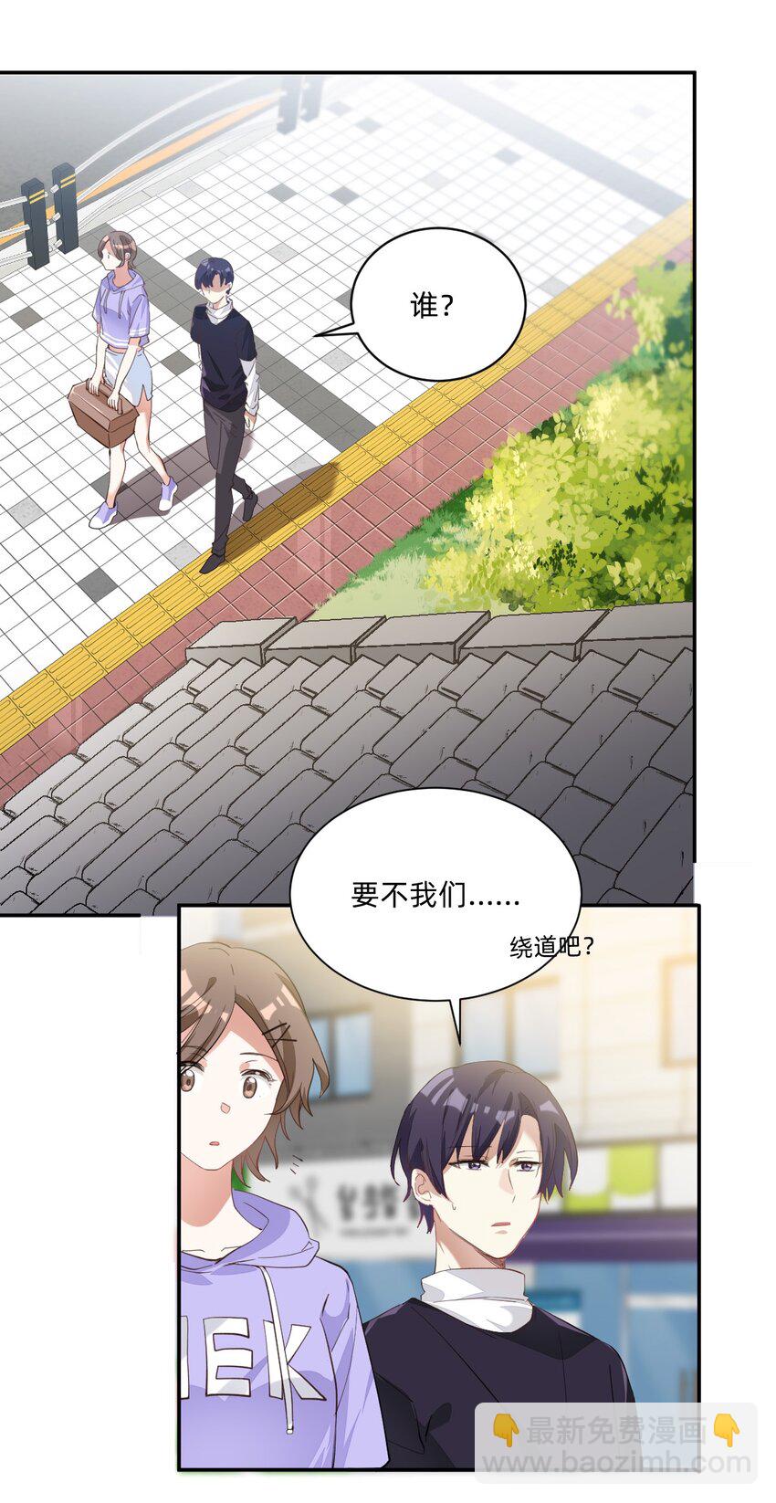 004 三顾台阶-第4话