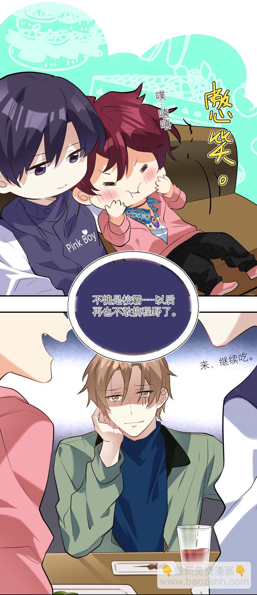 033 我要表白了！-第34话