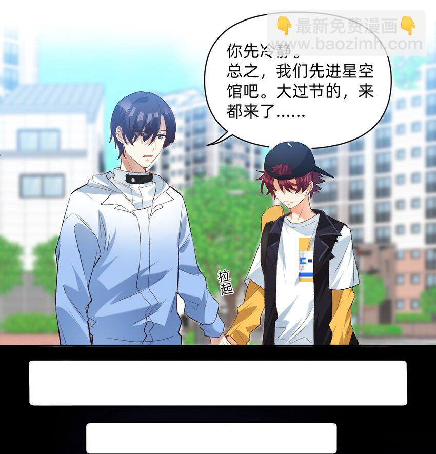 039 向我表白？-第40话