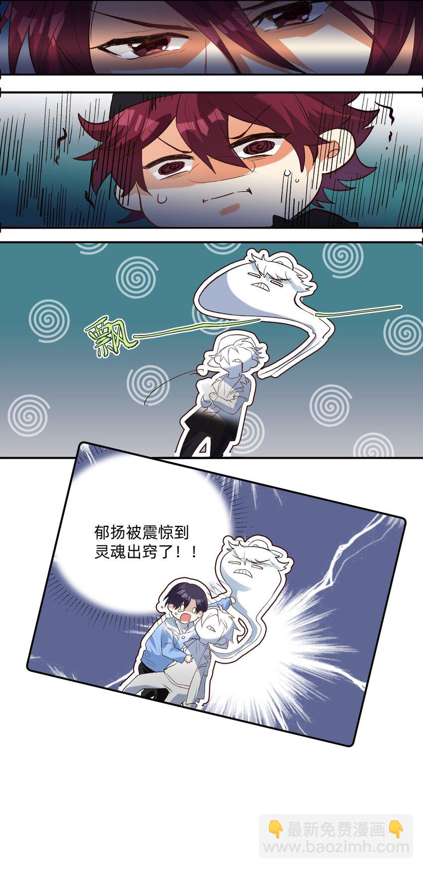039 向我表白？-第40话