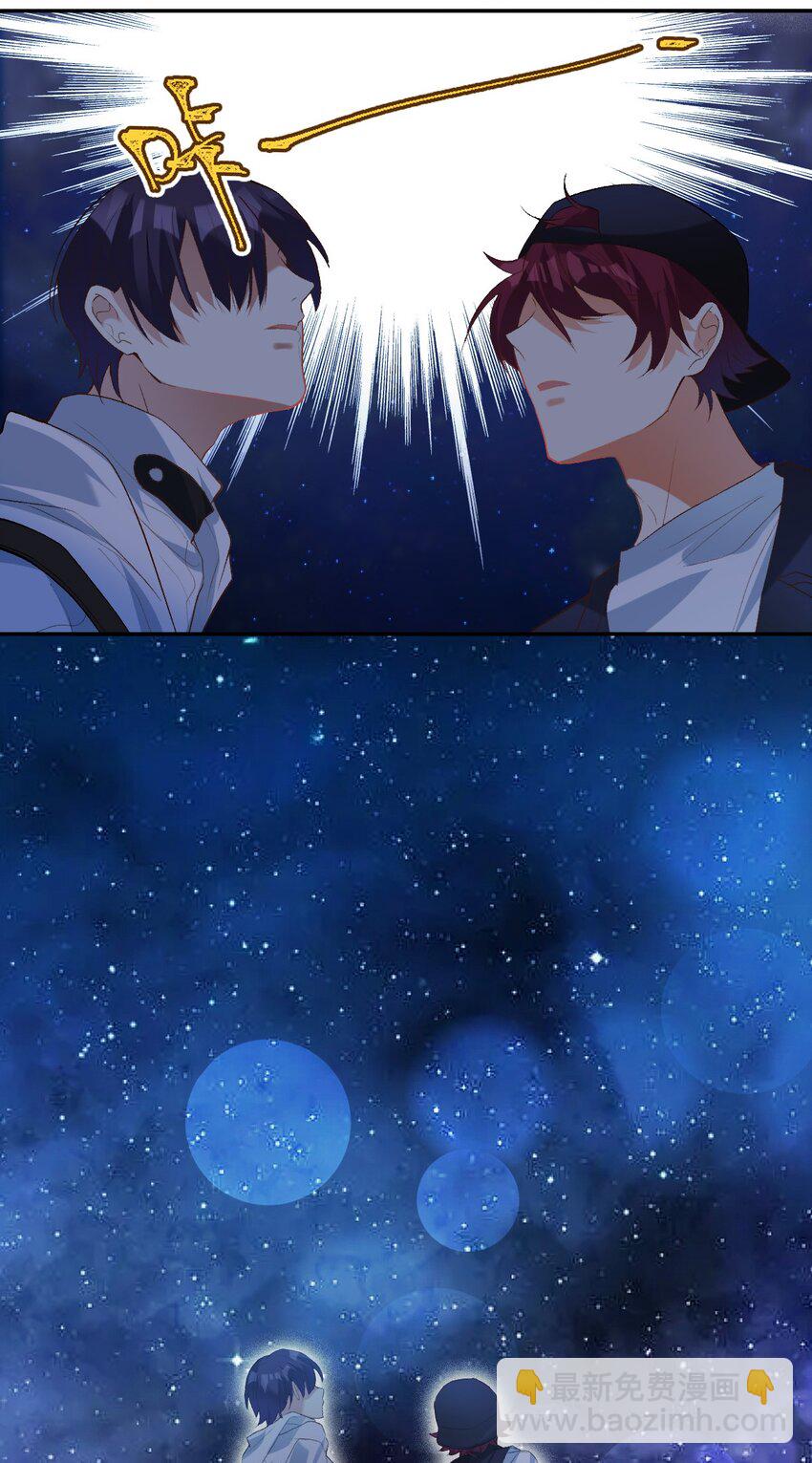 043 敢撩我的人？-第44话