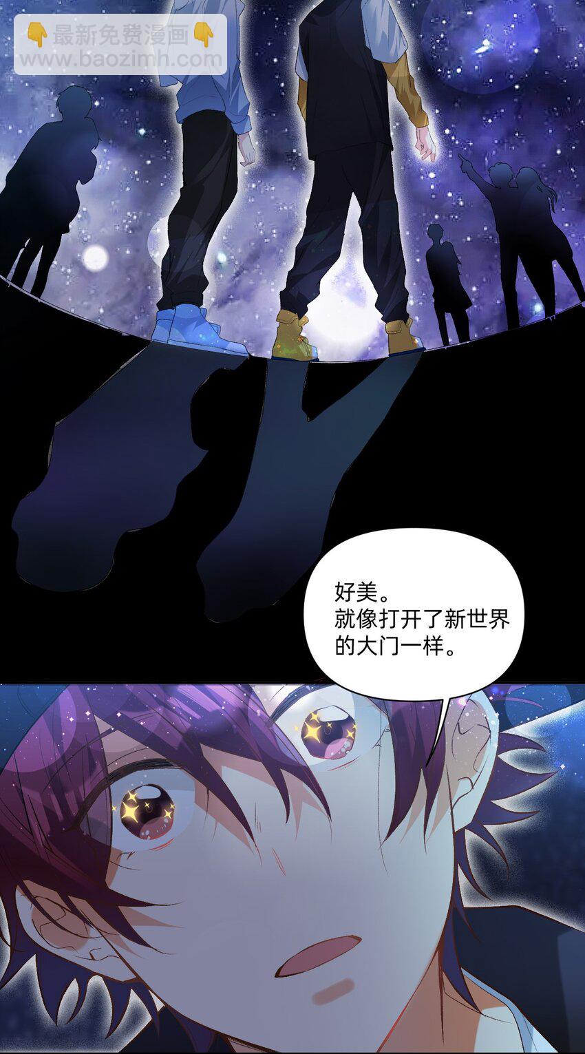 043 敢撩我的人？-第44话