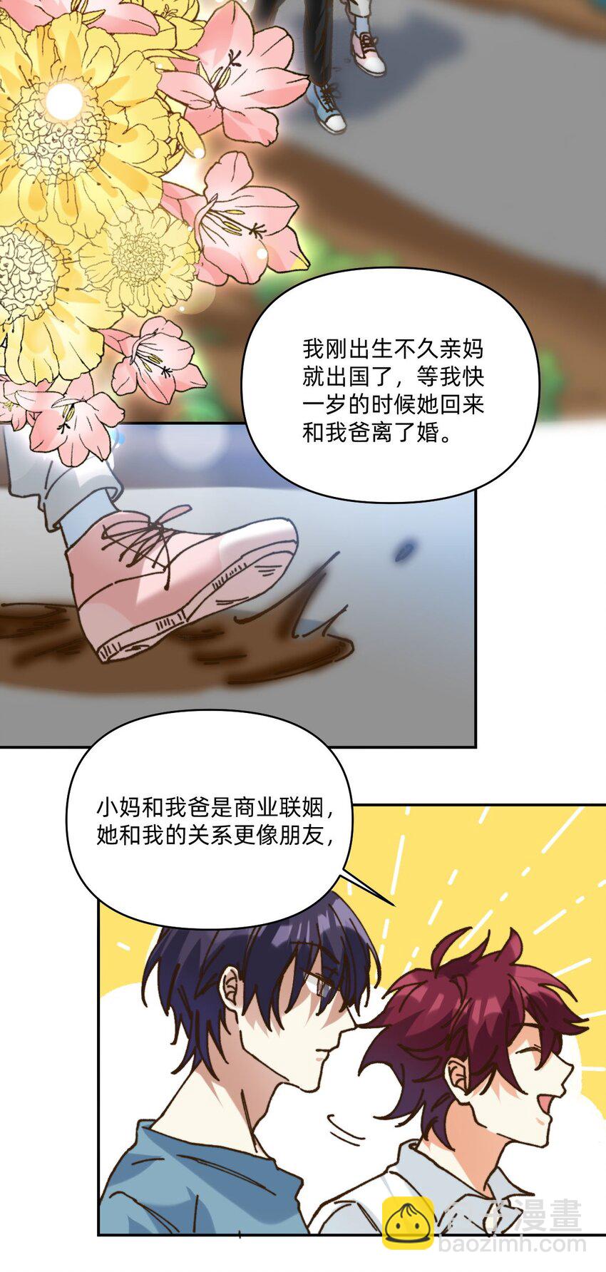 053 他想当我爹-第54话
