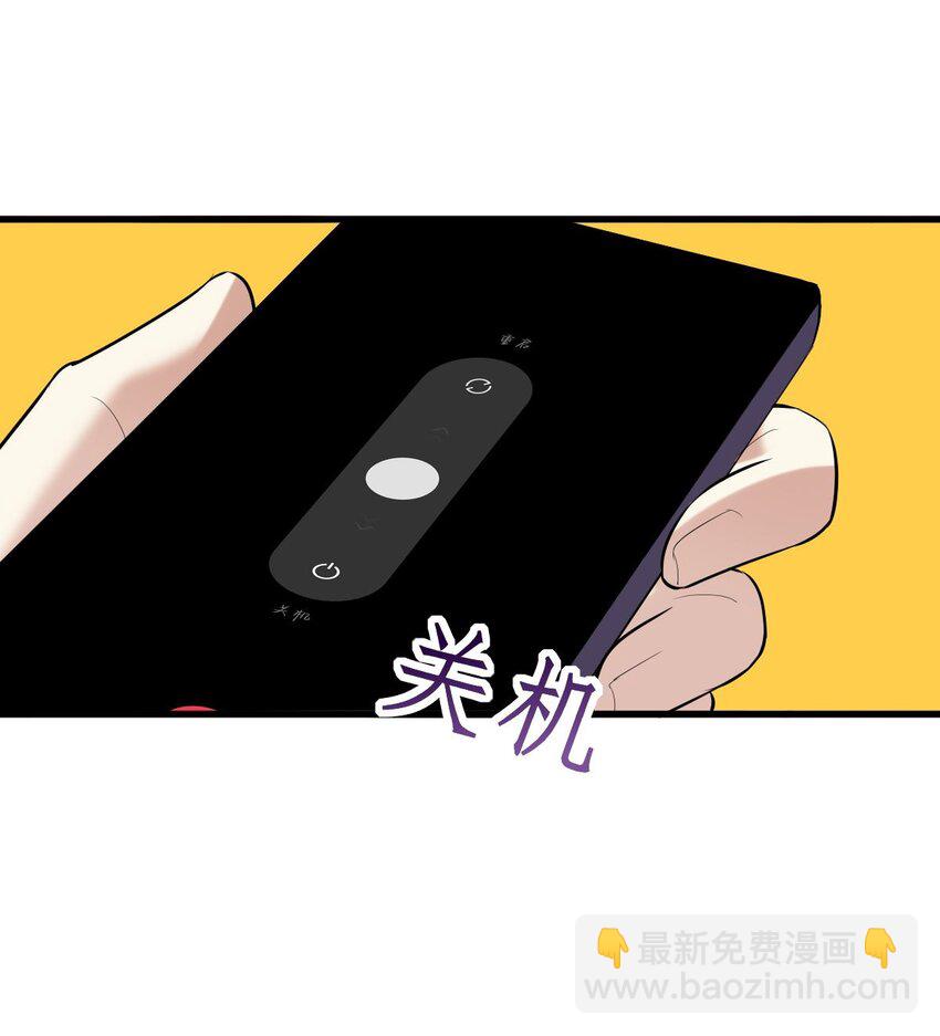 057 现在就想见你-第58话