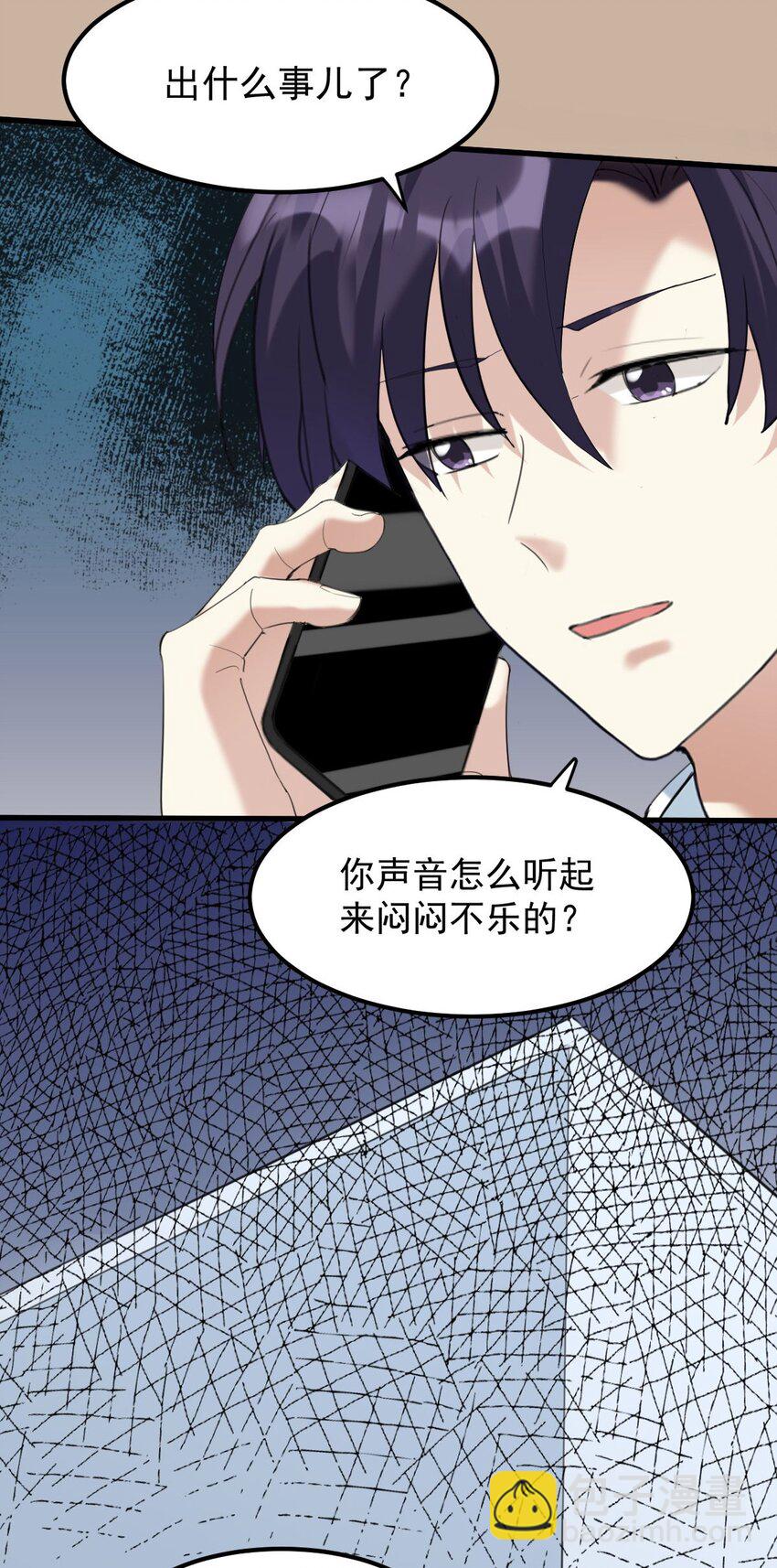 057 现在就想见你-第58话