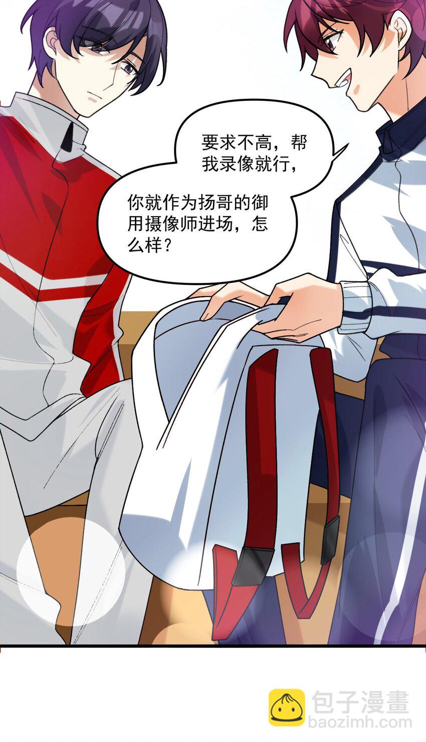 065 理智断弦了-第66话