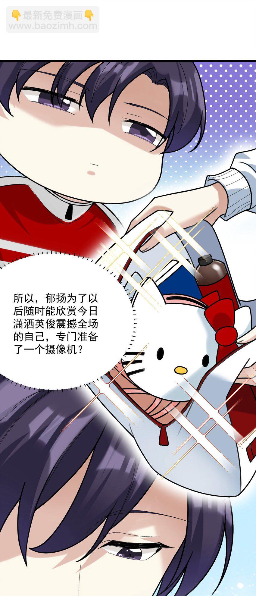 065 理智断弦了-第66话