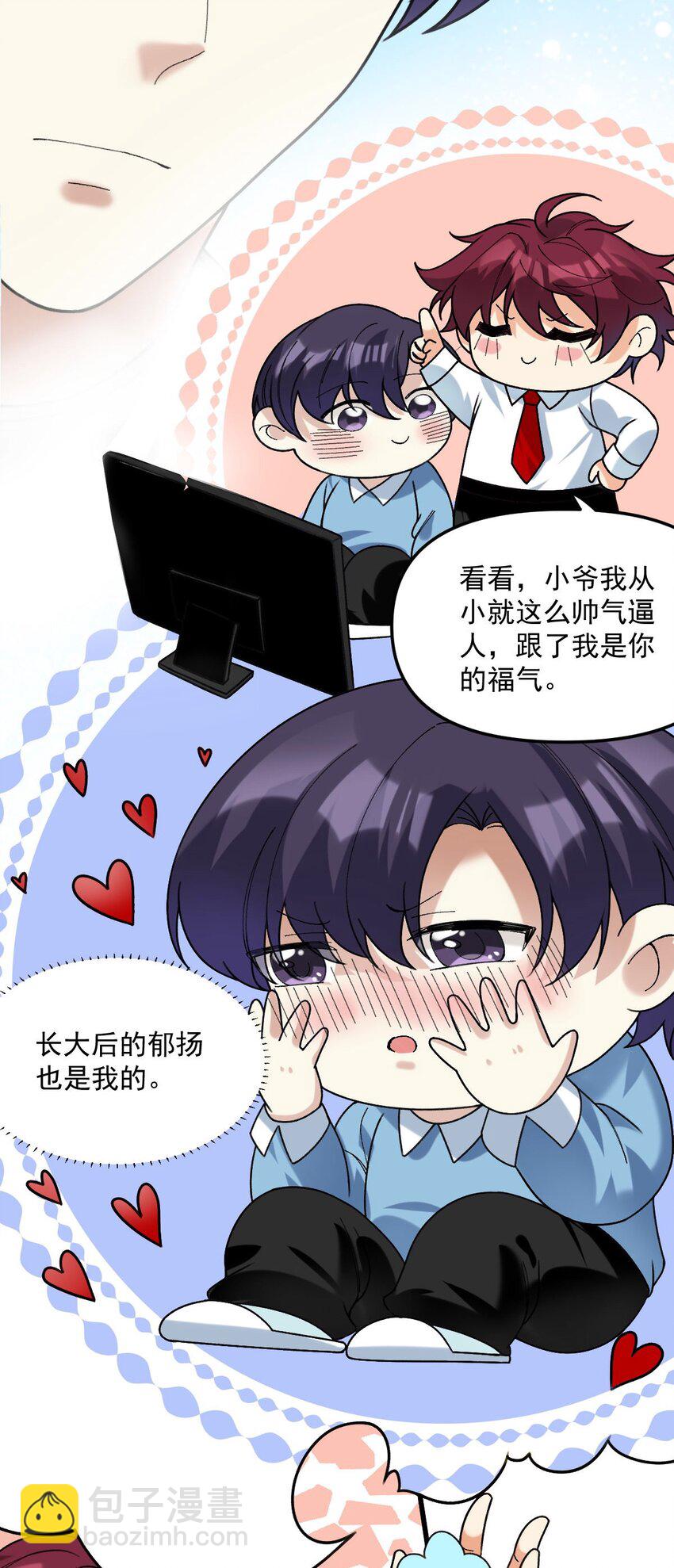 065 理智断弦了-第66话
