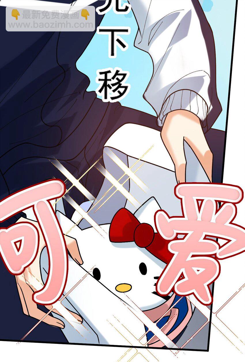 065 理智断弦了-第66话
